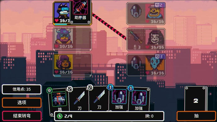 赛博探索 v1.0.9 安卓解锁中文版 卡牌肉鸽游戏 230M