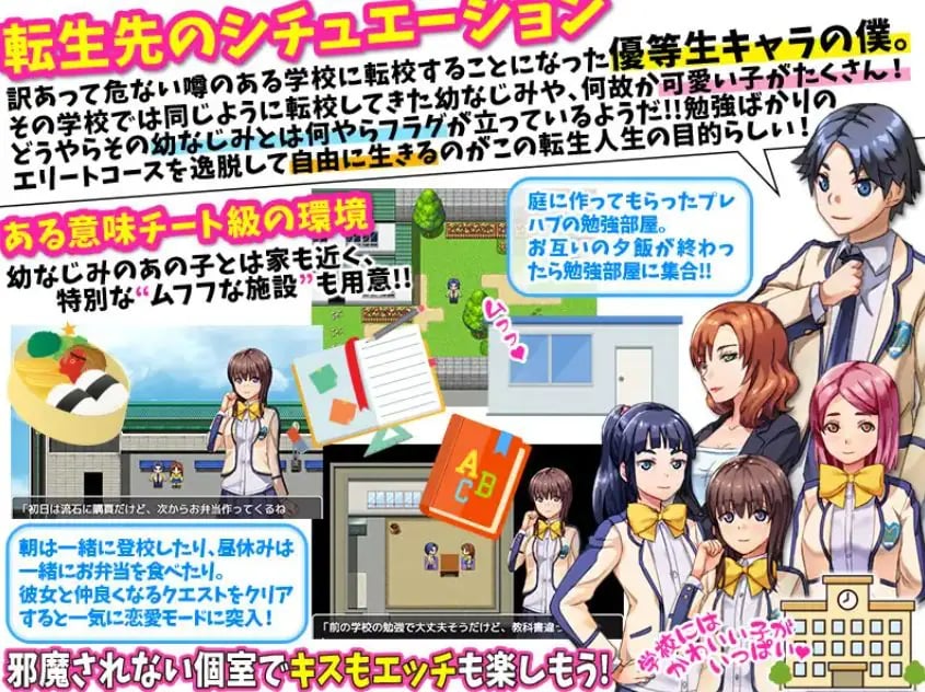 【PC/AI汉化/日式/RPG游戏/900M】 本以为转生到了异世界，结果却成了普通的学生… AI汉化版+日式RPG游戏+900M