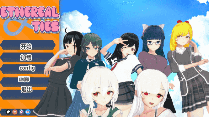 【PC/安卓/AI汉化/日系/SLG游戏/7.9G】空灵领带 (Ethereal Ties) Ver0.4 AI汉化版+PC+安卓+日系SLG游戏+7.9G-中文绅士游戏下载,黄游,色情手机啊游戏,绅士漫画,里番