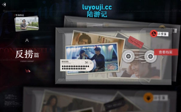 情感反诈模拟器 官方中文版整合所有DLCS 真人互动影游 22G