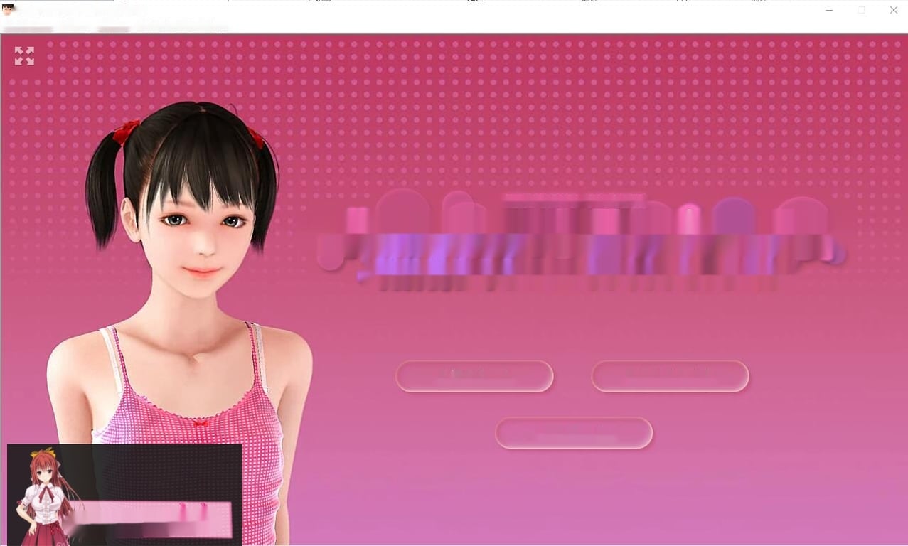 [3D互动/全动态] 我那自卑的白虎女朋友！DL正式版+提取动画版2.3G-中文绅士游戏下载,黄游,色情啊手机游戏,绅士漫画,里番